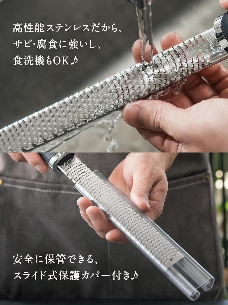 OROSSO Cheese Supervised by Professional for Grating and Zester Graters Grater, Grater, Chefs, Cheese, Parmesan, Ginger, Garlic, (Black)