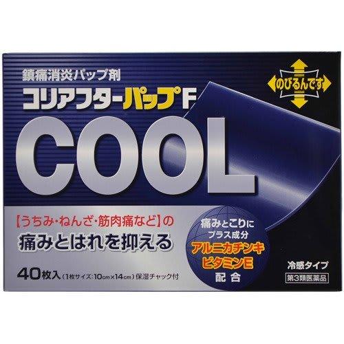 

[Third-class OTC drug] Coriafter Patch F Cooling 40 sheets