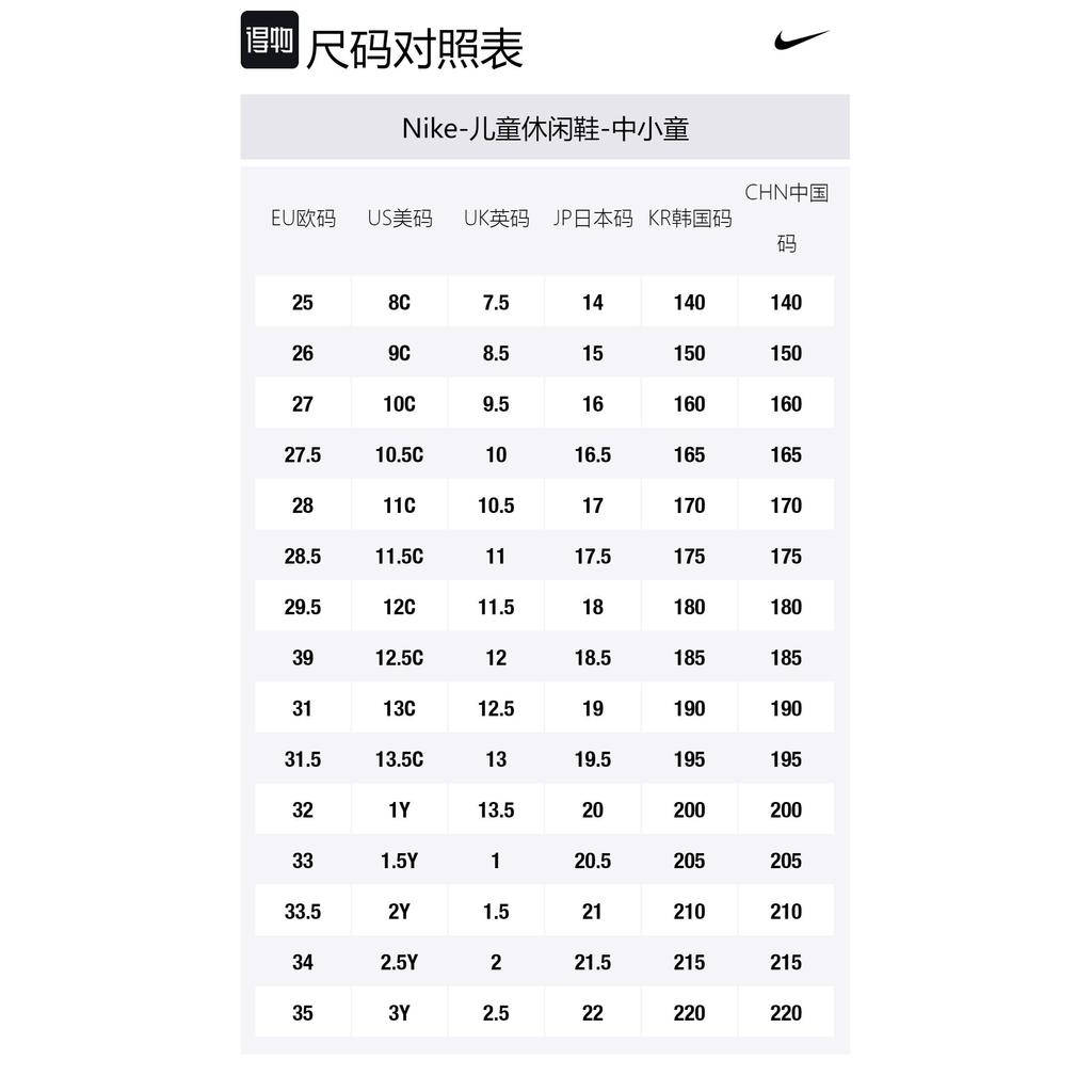 Nike Star Runner 4 Slip Resistant Abrasion Resistant Cushioning Rebound Low Top Kids Lifestyle Shoes White DX7614-103