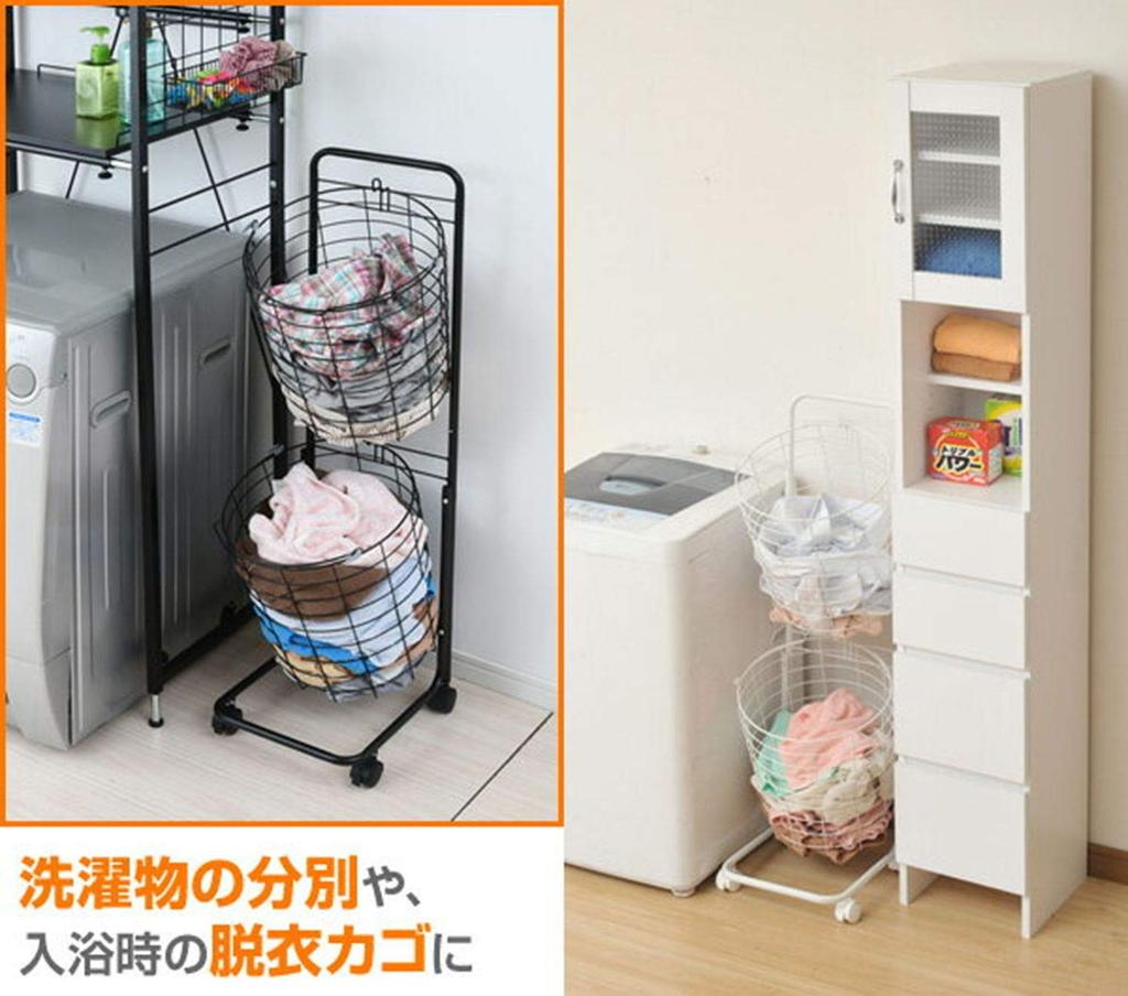 Yamazen 2-Tier Laundry Basket, White, RLB-2C(WH)