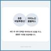ABIB Gesichtsreinigungsschaum Mouncho Hyaluronic Foam 150ml