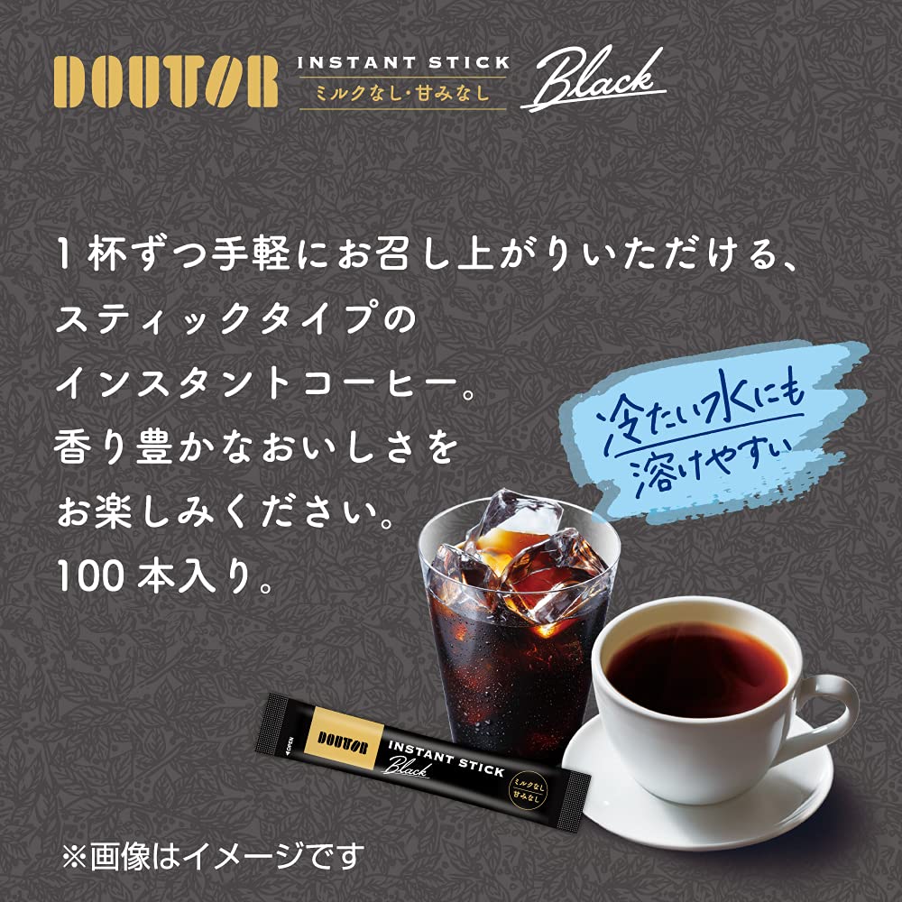 Doutor Coffee DT Instant S Black AG 2g X 100P
