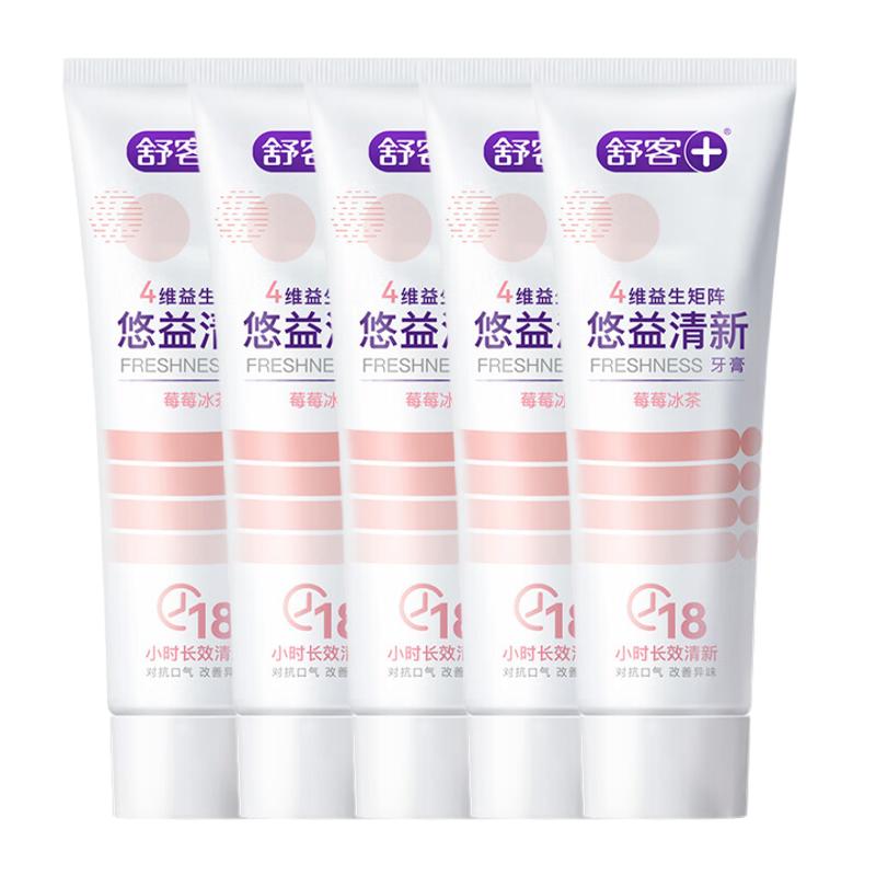 Shuke Probiotic Toothpaste (Strawberry Iced Tea Flavor)