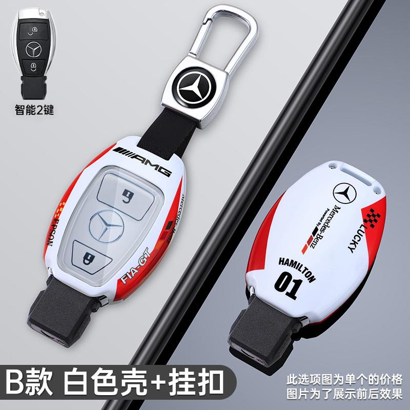 2025 Het Bilklistermärke Ny Cool Banstil Design Bil Fjärrkontroll Nyckelring Fodral Skyddsskal För Mercedes Benz A B C S-Klass AMG GLA CLA GLC