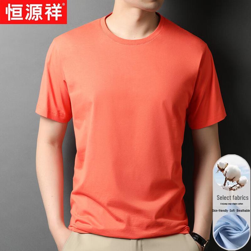 Hengyuanxiang Men's Pure Cotton Breathable Crewneck T-Shirt