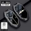 Car Remote Key Case Cover Shell for BYD Formula Leopard 8 Key Set Leopard 5 Leopard Five PU Car Keychain Bag Protective Case