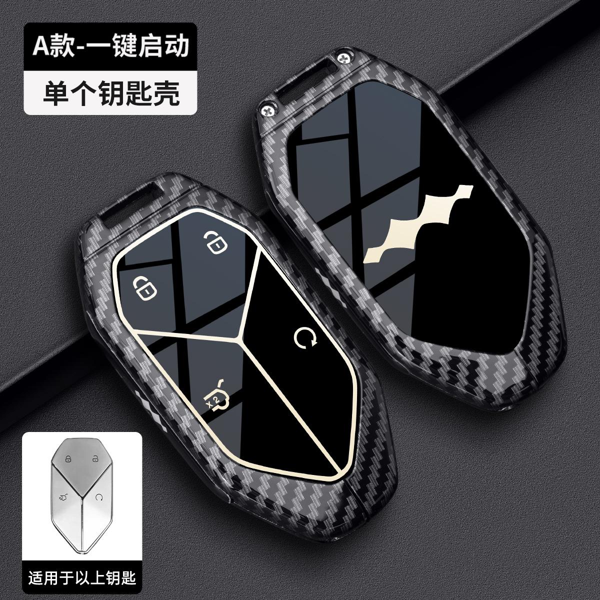 

Car Remote Key Case Cover Shell for BYD Formula Leopard 8 Key Set Leopard 5 Leopard Five PU Car Keychain Bag Protective Case