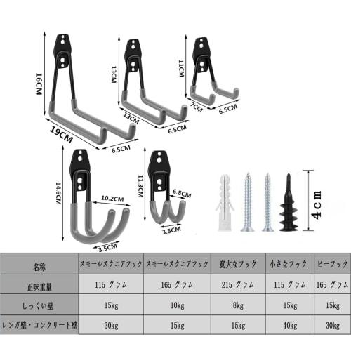 Garage Hooks, 12-Pack Garage Storage Hooks and Hangers, Heavy-Duty Wall-Mounted Garage Organizer for Ladders, Bicycles, Hoses, and More (Gray)