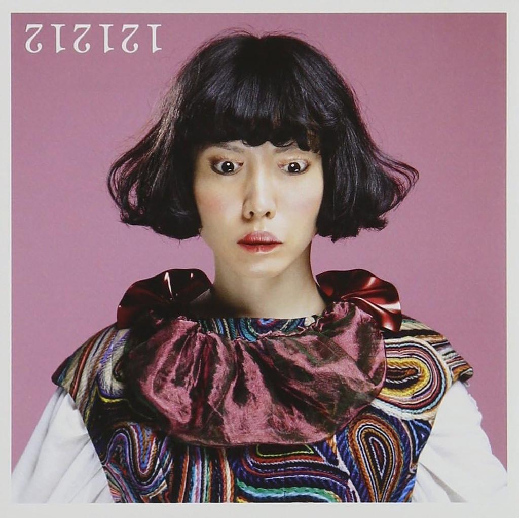 CD YASUHA KONAN; YASUHA KONAN & UNI KI - 121212 Japan ObiJapanese Pop/Rock Used