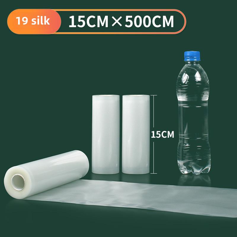 

Семислойный нейлоновый вакуумный рулонный пакет – пищевой, сохраняющий свежесть, точечный рисунок, в наличии