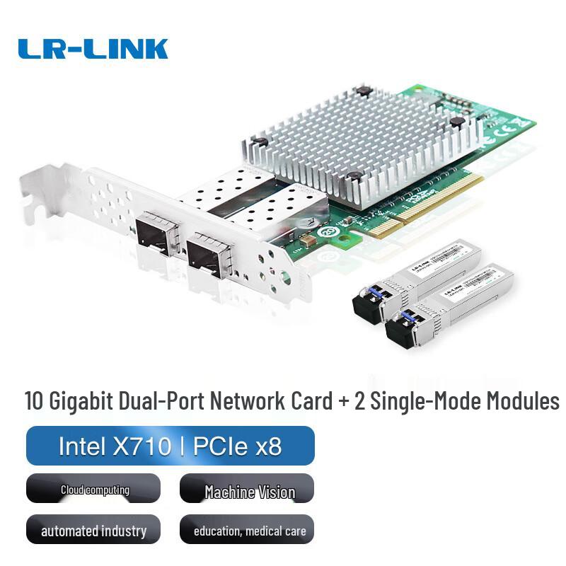 LR-LINK PCIe 10 Gigabit Fiber Optic Server Network Card