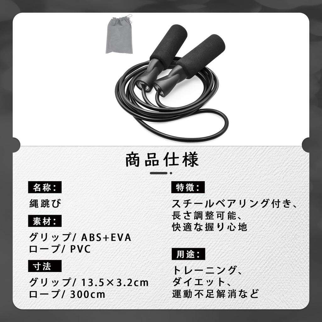 FEELCAT Jump Rope for Training, Fat Burning, Jump Rope for