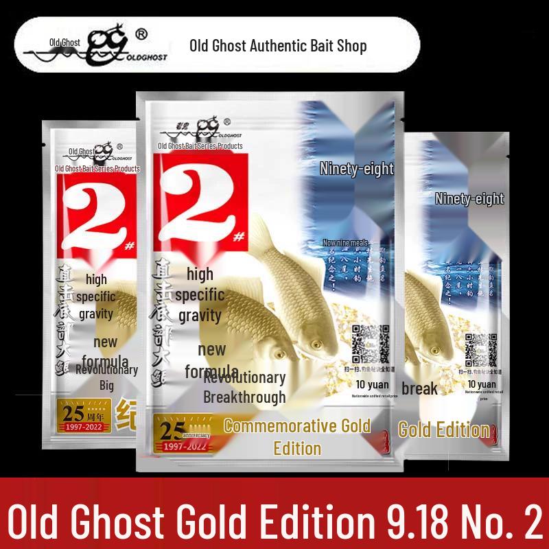 Old Gui Gold Edition Fishing Bait – Wheat & Milk Fragrance for Crucian Carp, Carp, Grass Carp, and Bream (918 September 18th No. 2)