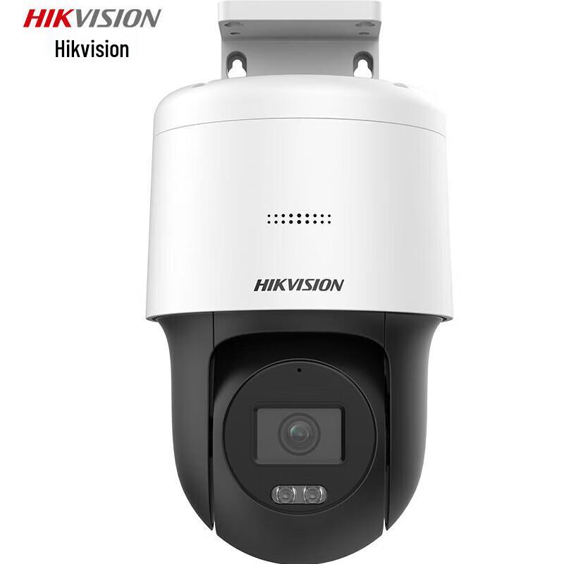

HIKVISION DS-2SC3Q120MY-TE 1080P PoE Outdoor PTZ Security Camera