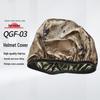 Huajianhu QGF03 Reversible Tactical Helmet Cover