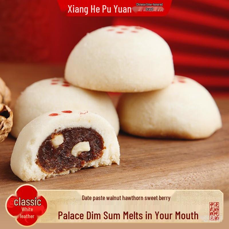 Xianghe Guifeibing Traditional Pastry