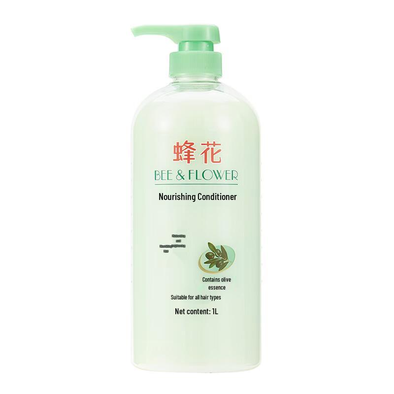 Fenghua Olive Essence Nourishing Hair Conditioner (2 X 1L)