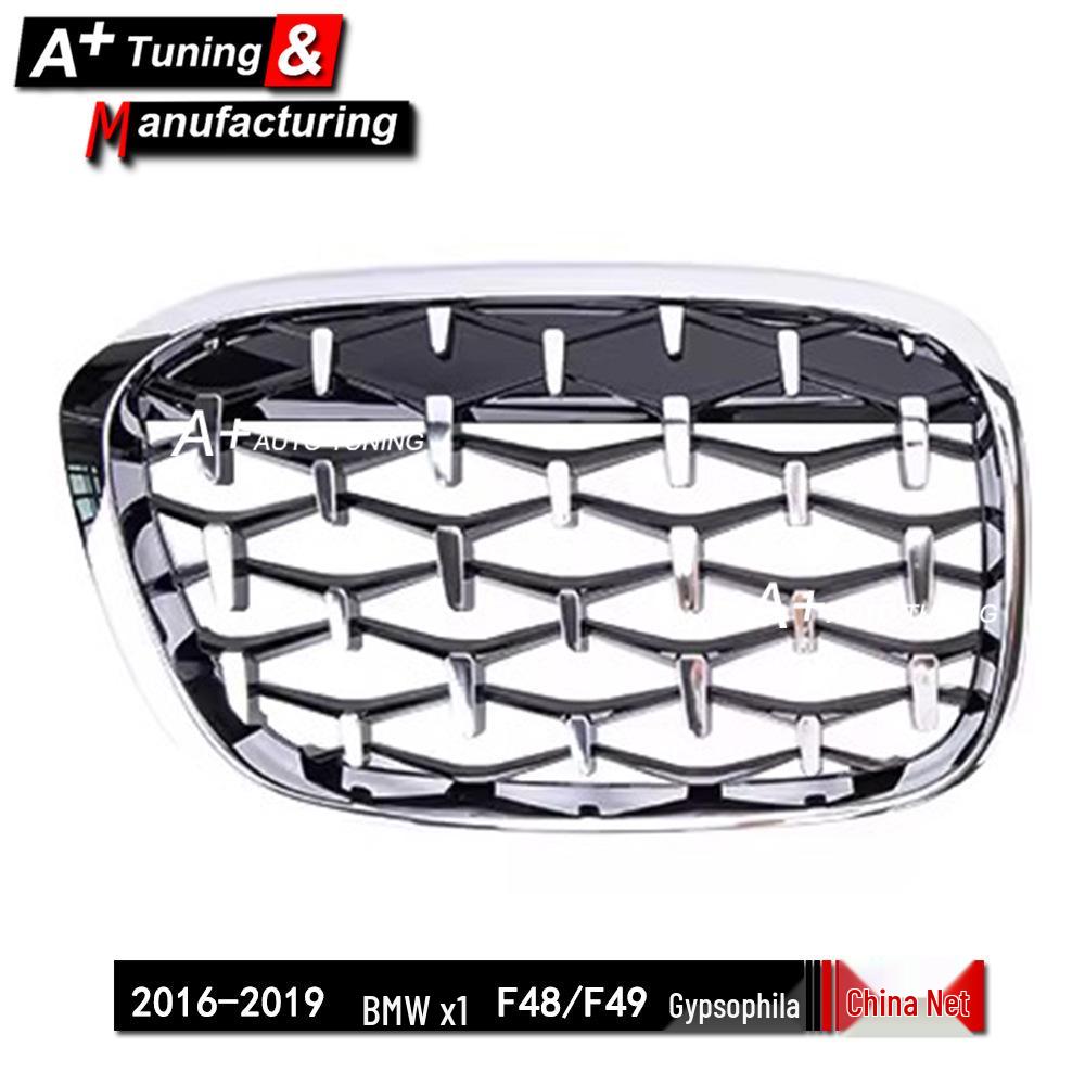 Chrome Star Style Grille for BMW X1 F48/F49 (2016-2019)