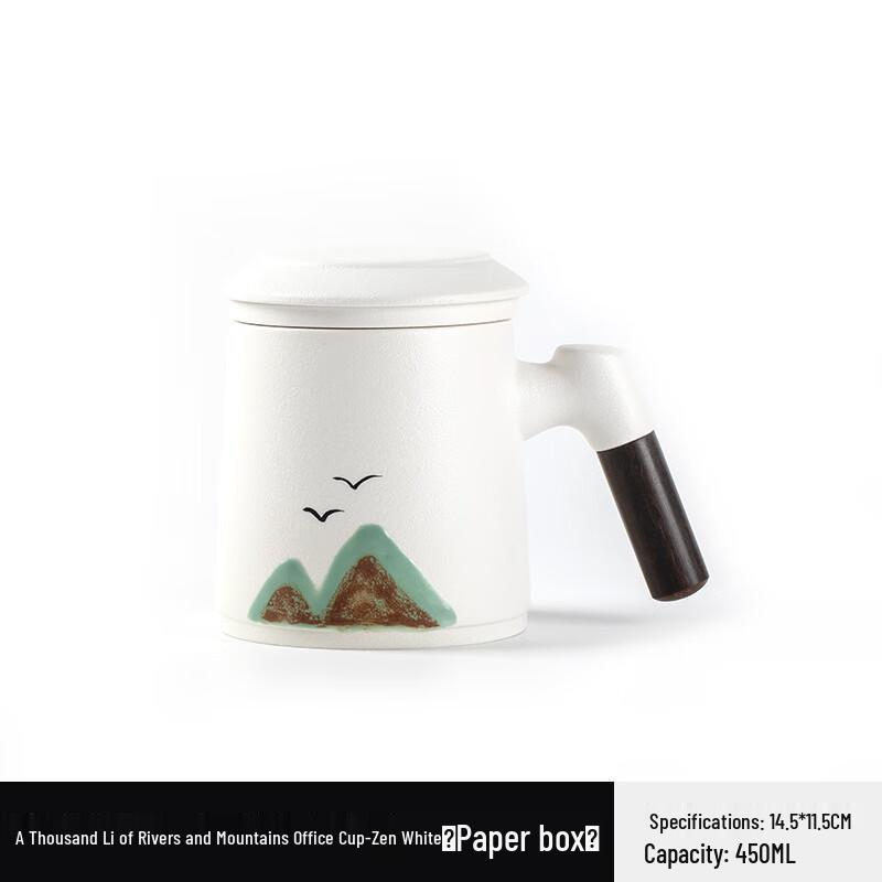 Shangqi Ceramic Mug - Thousand Miles of Rivers