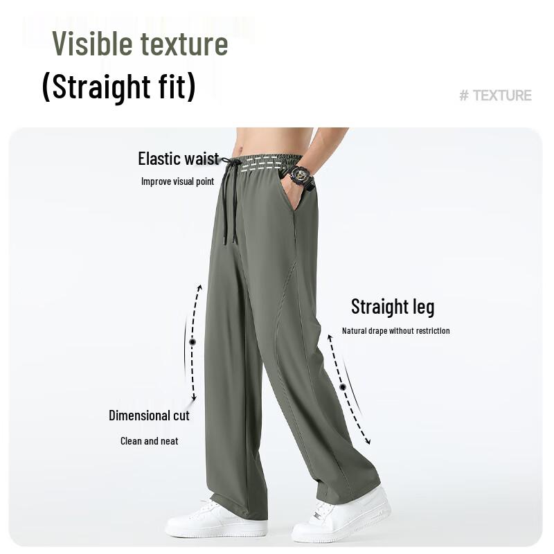 Miniso Men's Ice Silk Straight Leg Casual Pants