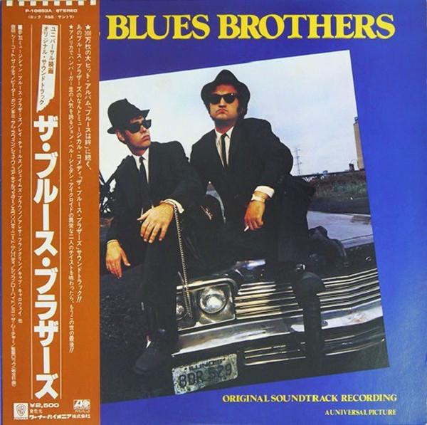 

LP Record OST - Blues Brothers P10853A ATLANTIC 1980 Japan Soundtracks & Musicals Used