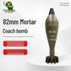 Xinyuesheng 82mm Mortar Training Model