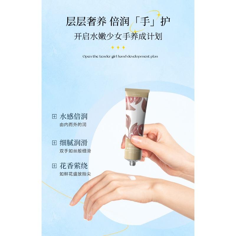 Gxgh Hand Cream Gift Set For Women Autumn Winter Moisturizing Anti Dry Crack High Appearance