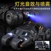 1:24 Batmobile Tumbler Alloy Die Casting Truck Model Sound & Light Start Sprayable Childrens Toys Birthday Present for Childrens