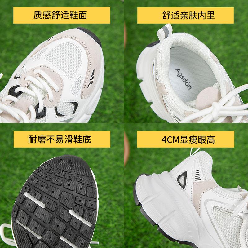 Augustine platform dad shoes women's summer 2025 new ins Internet celebrity Korean version of light sports women's shoes tide