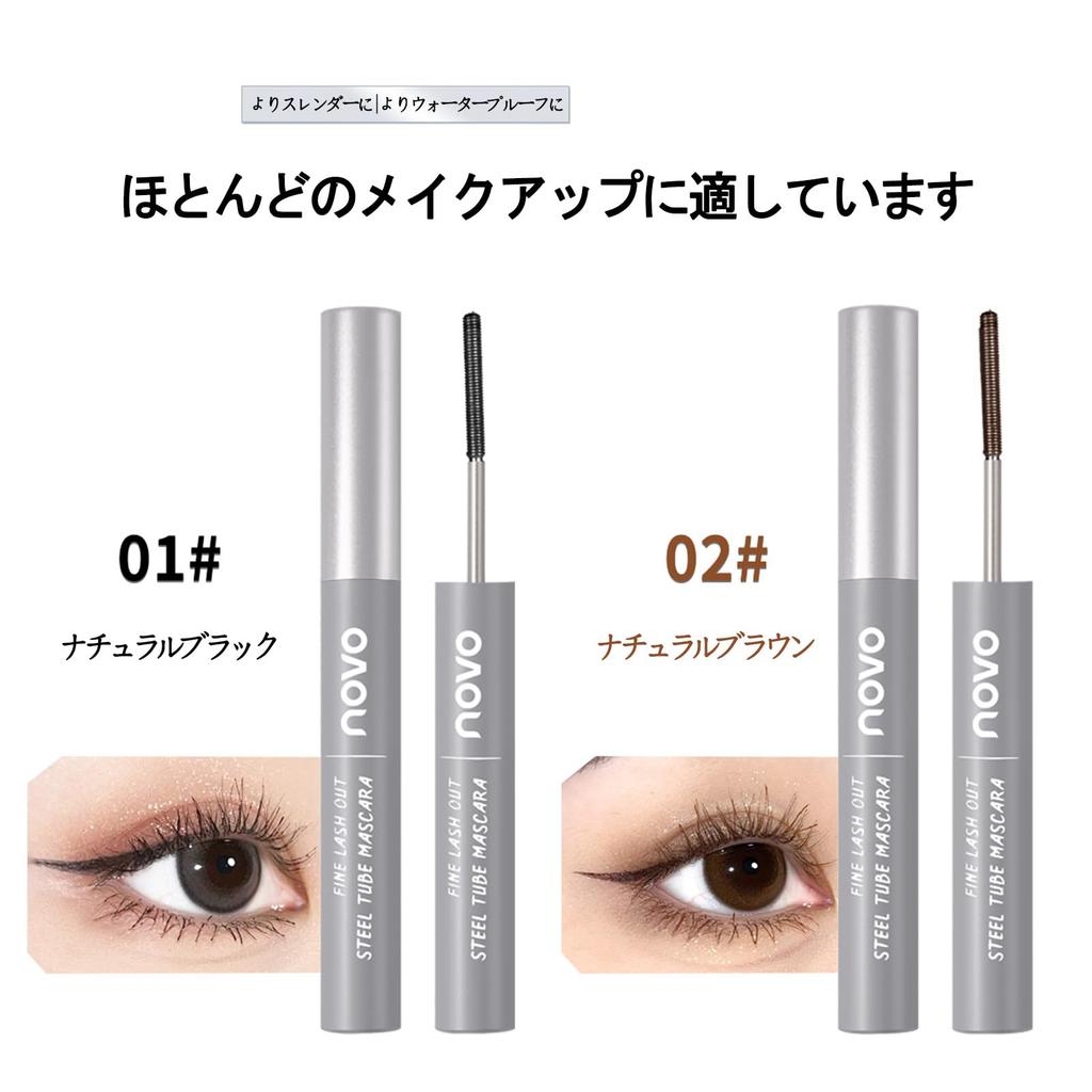 Wirwody 2 Natural and Sweat Fine Contains Eyelash Care Curl Mascara, Colors, Lengthening, Rub, Tear, Resistant, Smudge-Resistant, Comb, Ingredients,