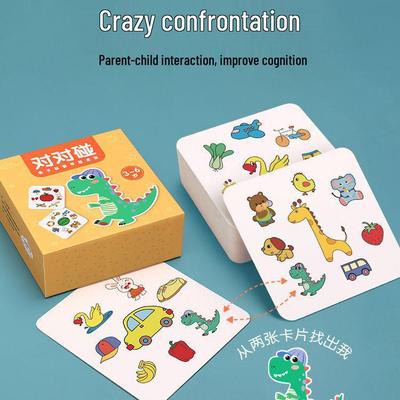Interactive Concentration Card Game for Kids and Parents