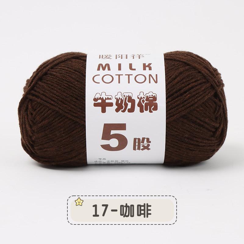 100g 5-fädig Mehrfarbig Seide Milchbaumwolle Garne zum Stricken Pullover Mütze Puppen Weich Warm Babygarn zum Handstricken Häkelgarn