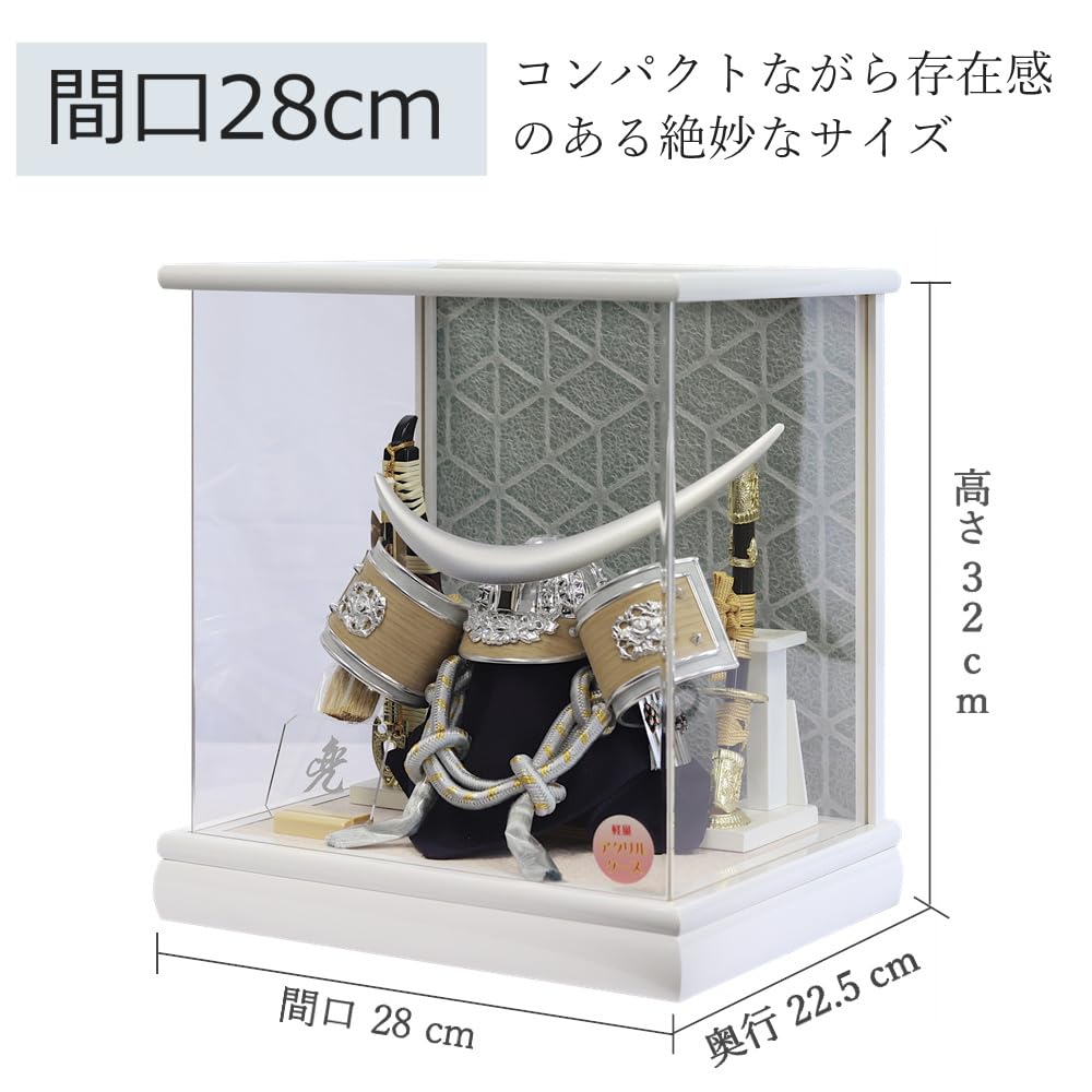 Compact Boy's Day Doll Helmet Display Case, Sou Diamond Pattern Acrylic Case, Masamune Date, 28cm Wide x 22.5cm Deep x 32cm High, SP05502B