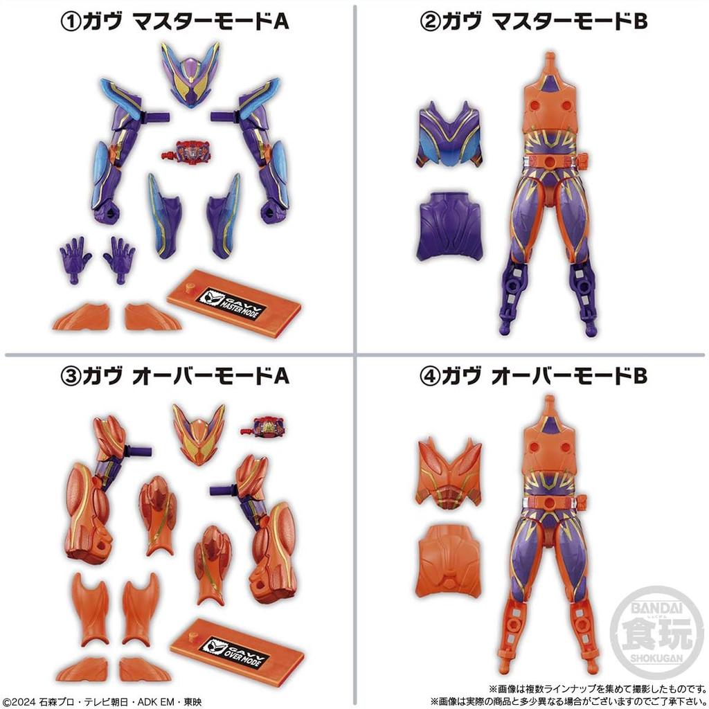 Bandai Sodo Kamen Rider Gab GV4 Chewing Gum Candy Toy Set of [Box 12]