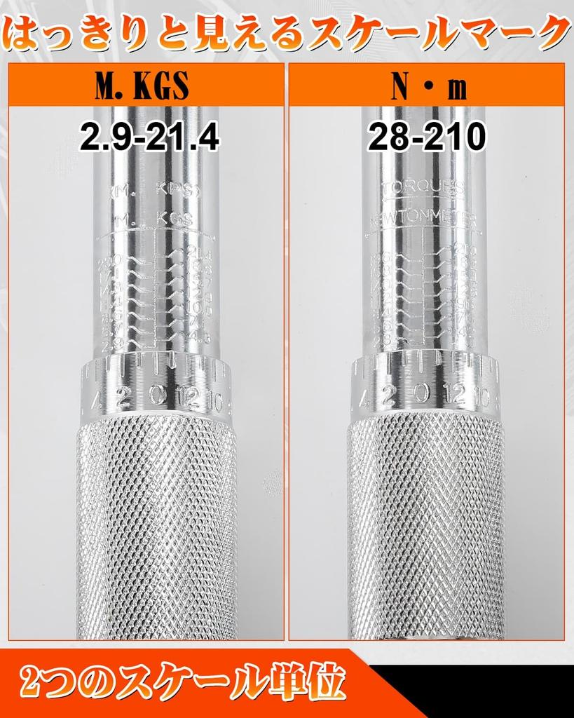 JiiinMiiin Torque for Motorcycle and Bicycle Tire Includes Extension Bar Storage Case Wrench, 12.7mm (1/2 inch) Drive, 28-210Nm, Pre-Set, Changes,