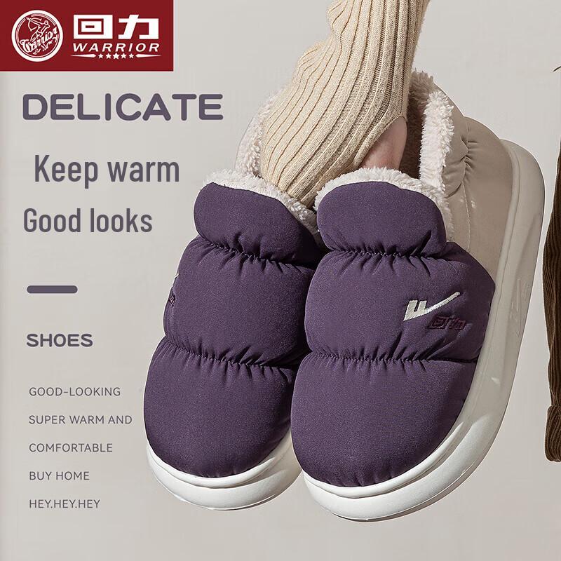 Warrior Women s Winter Fleece-Lined Waterproof Non-Slip Home Slippers WST-0443 36-37 fits 35-36 feet 1940₽