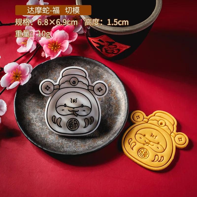 2025 New Year Cartoon Cookie Molds Cute Dessert Cutter Gift Decor Flip Sugar Cookies Molds Festival Novice Home Baking Supplies