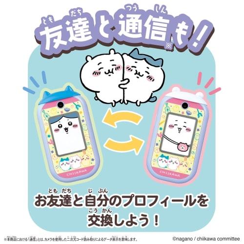 BANDAI Chikawa Telefon (cu autocolant bonus) [Japan Toy Awards 2024 Digital Category Grand Prize]