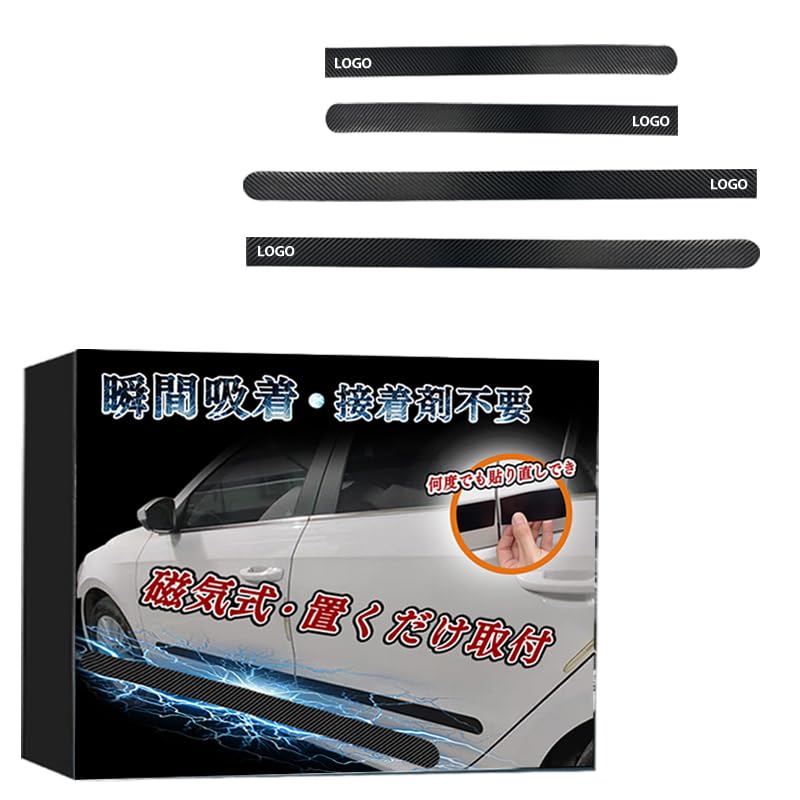 KINKA [Magnetic] Door Guard, For Cars, Door Protector, Scratch Prevention, Easy Installation, Car Door