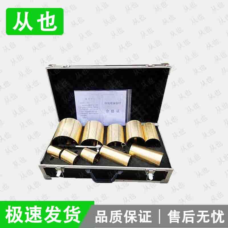 Congye Emergency Leak Repair Tool Kit