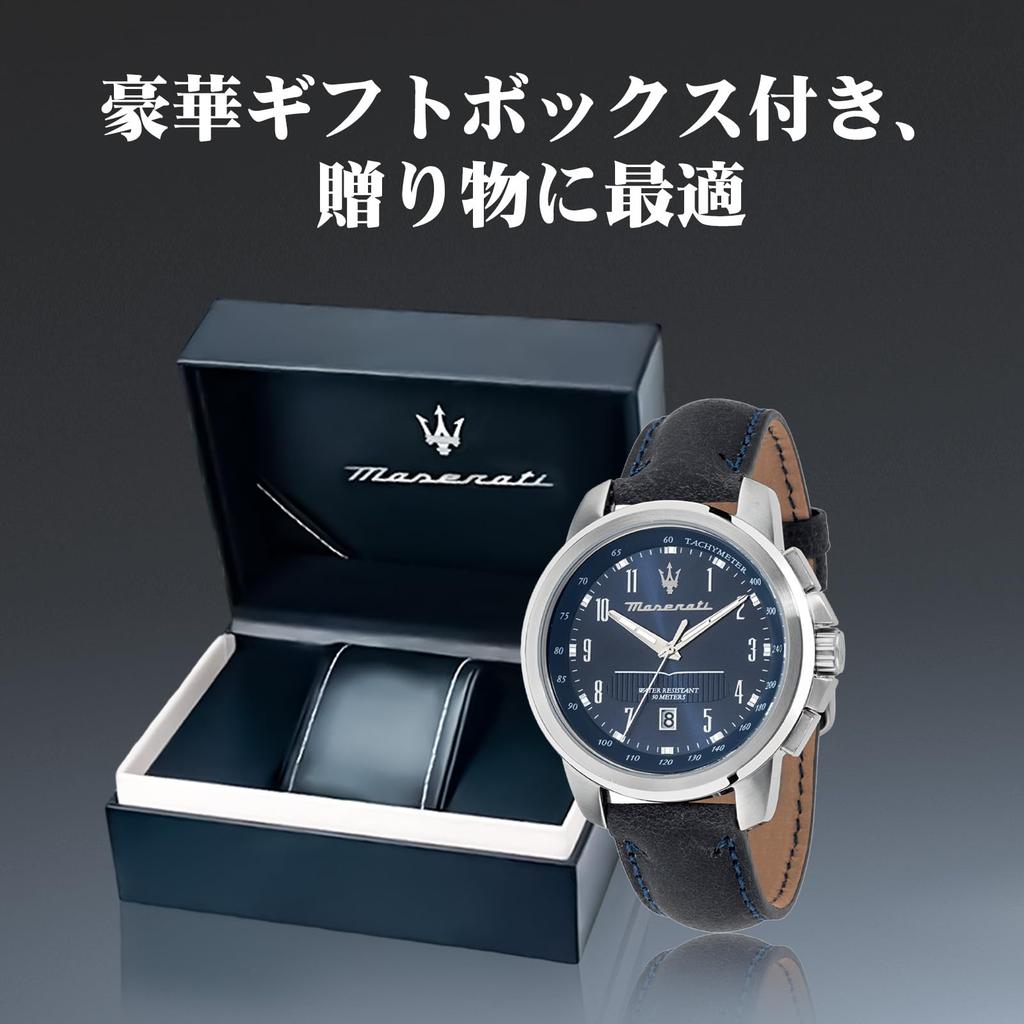 Maserati Successo Serie Quarz Blau 50m Wasserdicht Business Uhr mit Leuchtendem Zifferblatt und Offiziell Lizenziertes Modell Herrenuhr, Leder, Widerstandsfähigkeit,