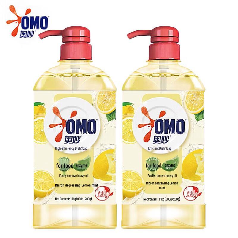 Omo Lemon Dishwashing Liquid
