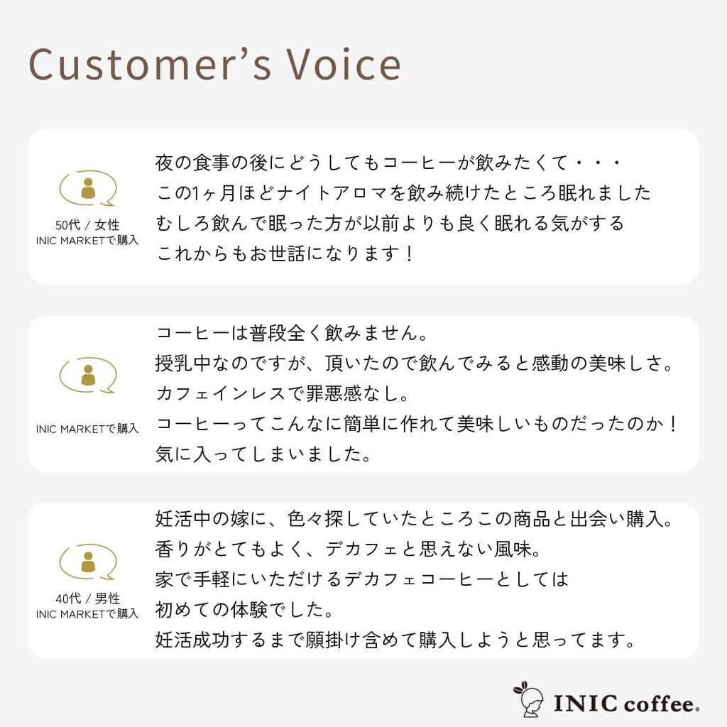 INIC coffee Morning Aroma Sticks, 30 sticks [Excellent coffee for cafe au lait] [The pinnacle of powdered coffee] [Taste used by international