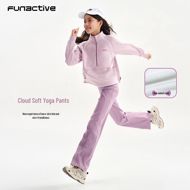 FUN ACTIVE Girls' Flare Leg Sports & Yoga Pants