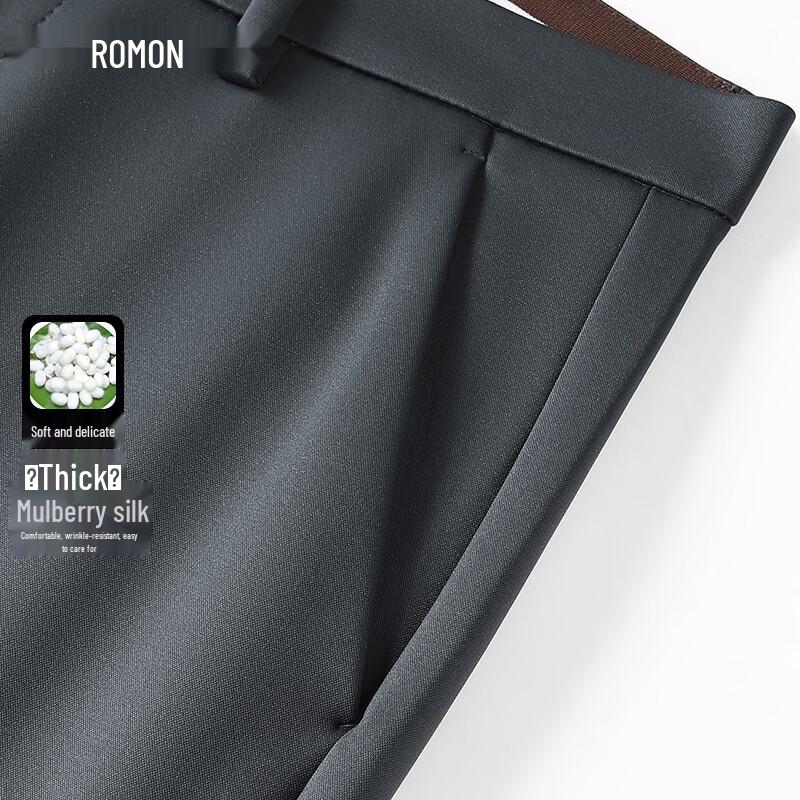 Romons Men's Mulberry Silk Thickened Straight-Leg Trousers