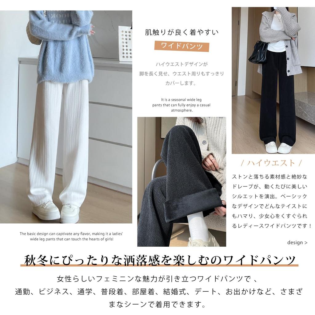 ZeoYoee Lange Elastische Lockere Einfarbige Perfekt für und Winter Damen Weitbeinige Hosen, Fleecegefüttert, Hosen, Hochtaillierte Hosen, Taille, Passform, Stilvoll,