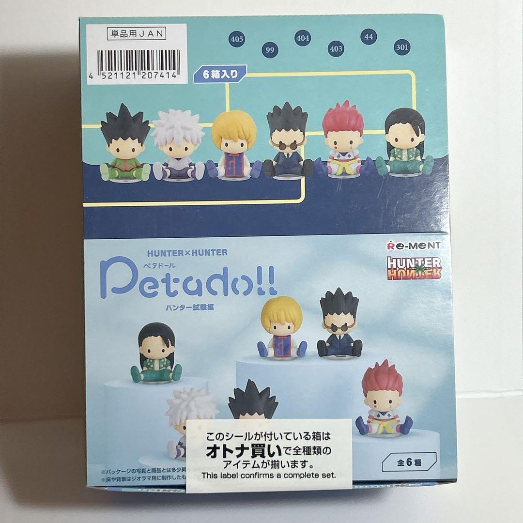 

[USED] Hunter Exam Arc HUNTER x HUNTER Petador Authentic