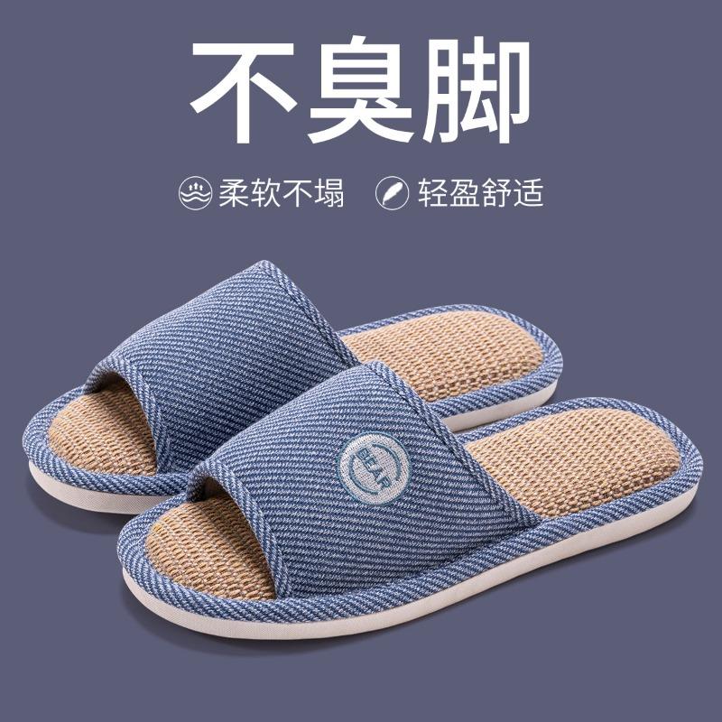Linen slippers guests use four seasons breathable sweat-absorbing indoor home wood floor fabric cotton and linen slippers household spring and autumn