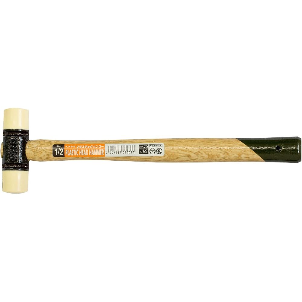 VESSEL (VESSEL) plastic hammer 70 1/2LB 70-1/2LB