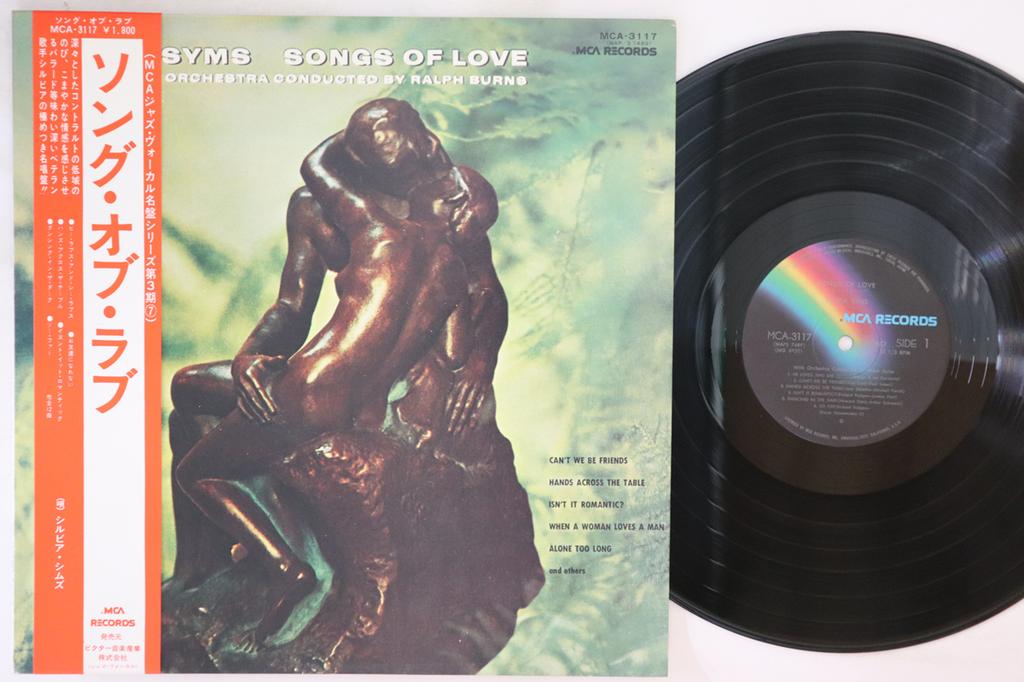 LP Record SYLVIA SYMS - Songs Of Love MCA3117 MCA 1975 Japan Obi Jazz Used